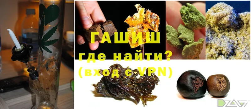 купить   mega как зайти  Гашиш Cannabis  Сенгилей 