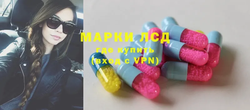 ЛСД экстази ecstasy  купить   Сенгилей 